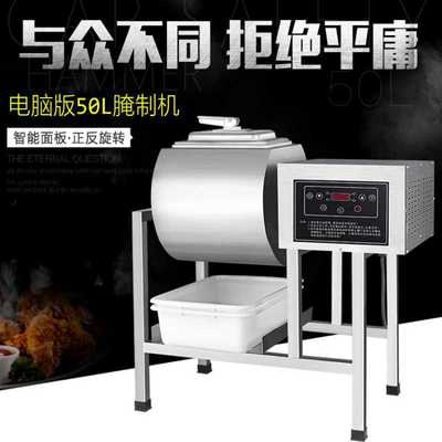 Manufactor Straight hair Pickling machine commercial fully automatic Tumbler small-scale Bacon Fried chicken Burger Shop equipment