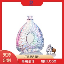 烈酒瓶精美造型独特设计密封玻璃加工定制反光白酒空瓶创意酒瓶