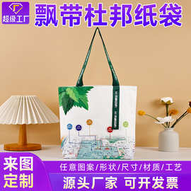 杜邦纸袋定制logo手提包可水洗杜邦纸包文创揉纹复古牛皮纸礼品袋