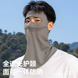 防晒面纱面罩;成人帽;生活口罩