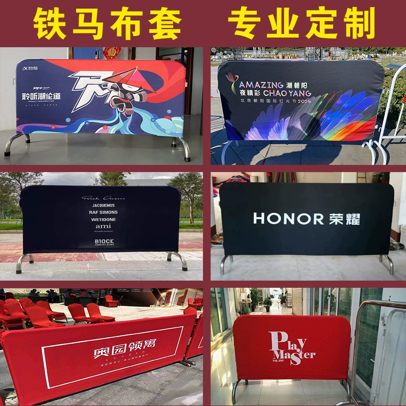 Набор Iron Horse, ограждение из нержавеющей стали, эластичный тканевый чехол, рекламный чехол на заказ, изготовленный на заказ торговый центр, печать логотипа, реклама