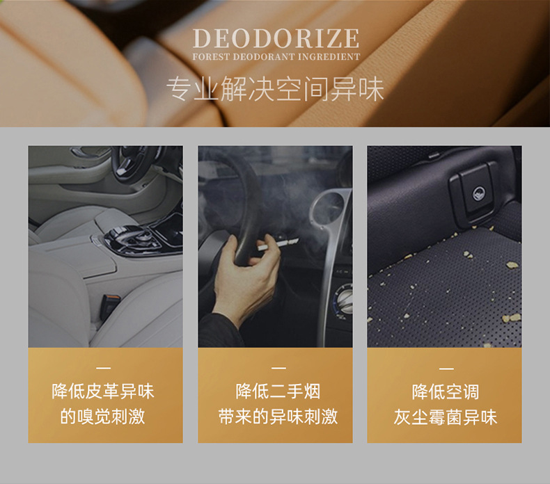 Car-mounted solid fragrance balm, high-end decoration, long-lasting fragrance, odor eliminator, air freshener, direct shipment from the source factory
