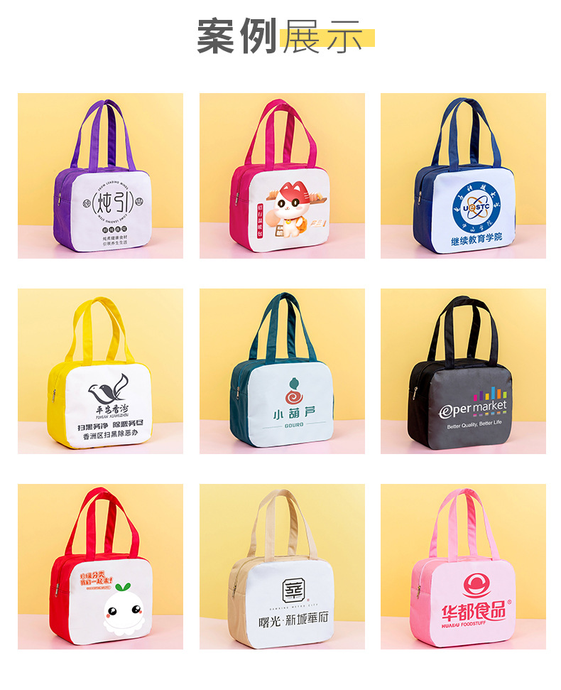 方形卡通便当包（定制）_02.jpg