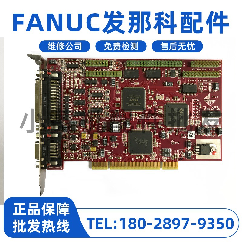 SCANLAB AG RTC-3 V1.2 V1.3 激光打标头控制卡 RTC-4 现货