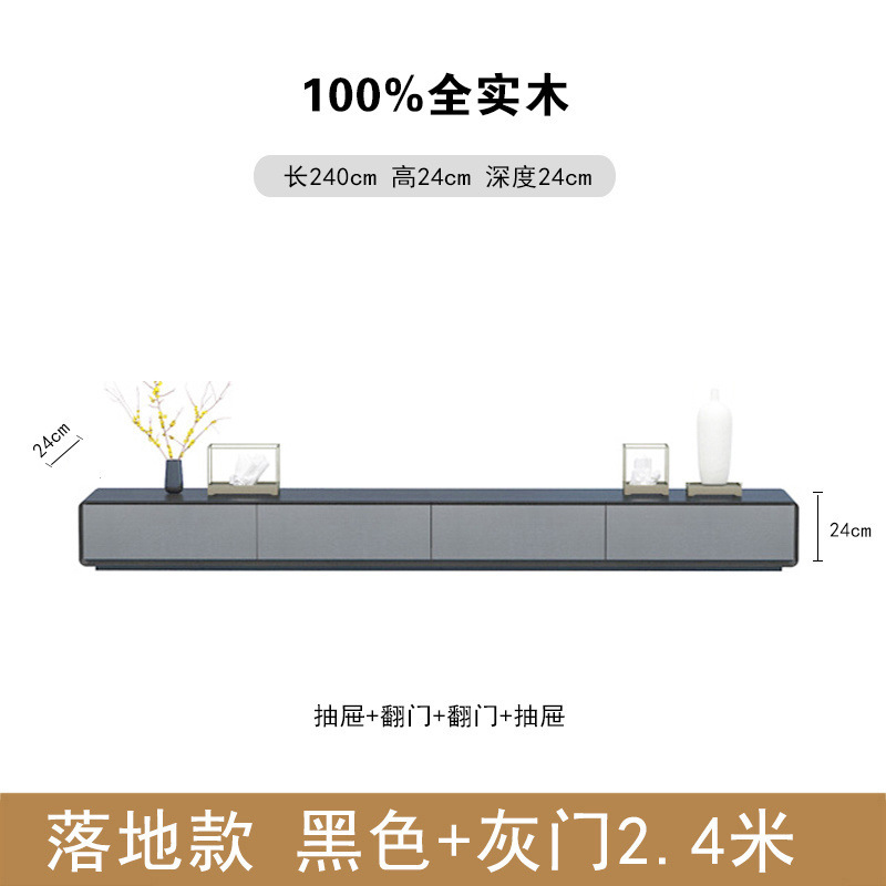 胡桃色柜电视柜胡桃色小户型网红客厅卧室超窄全实木落地整装地台|undefined