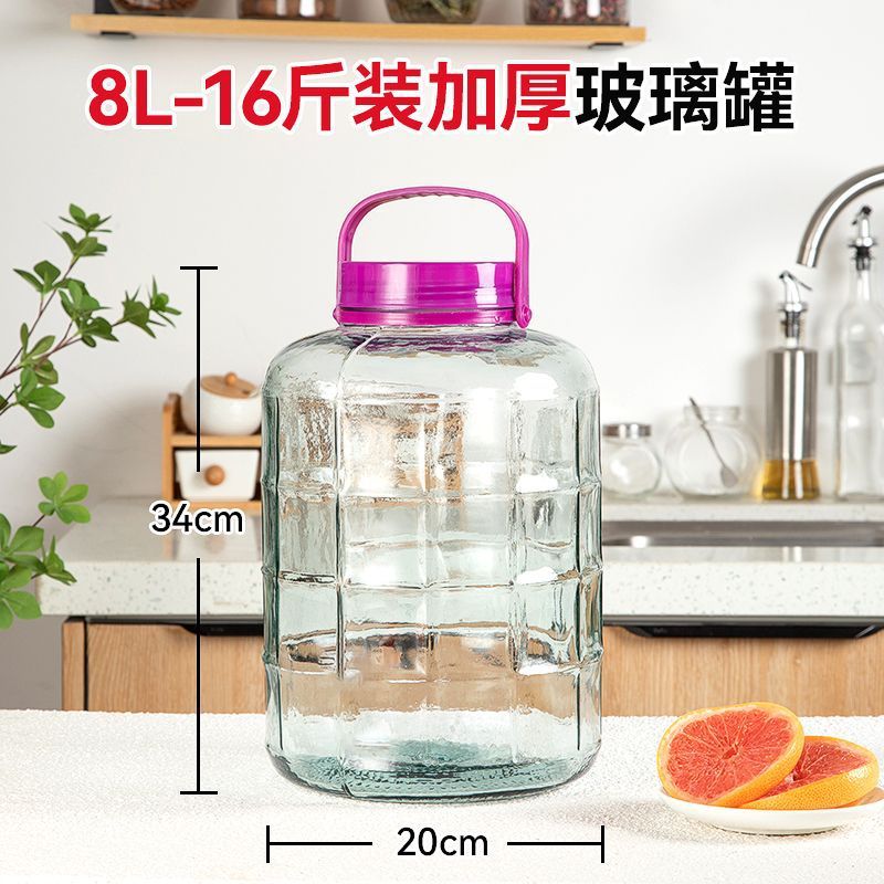 泡酒玻璃瓶酒瓶酒坛子酿酒专用罐子腌菜泡菜坛子密封罐家用食品级|undefined
