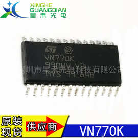 VN770K 汽车电脑板芯片 电源驱动IC 全新原装正品 SOP28封装