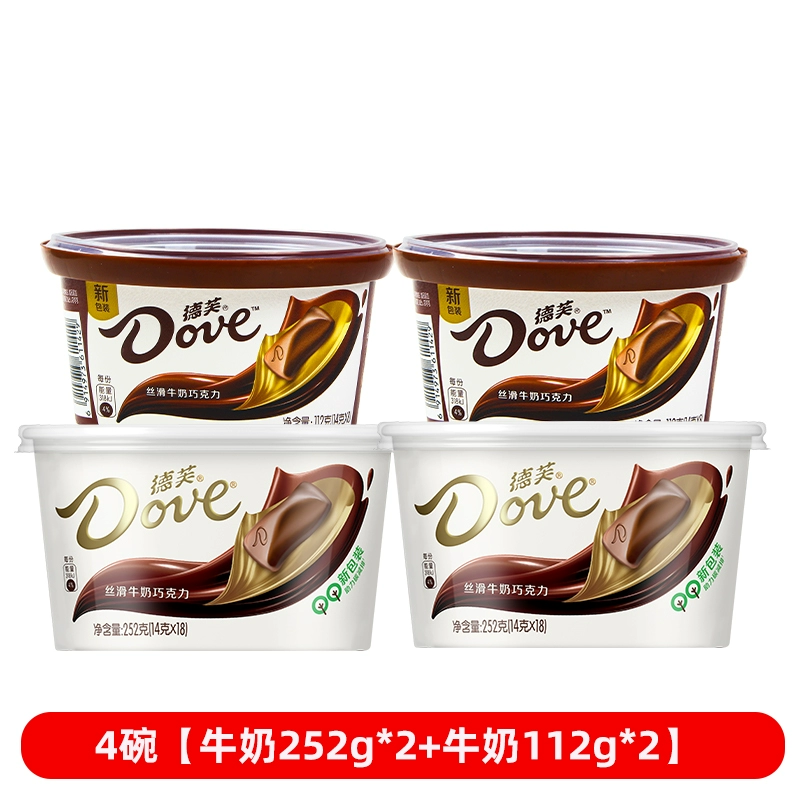 Подарочная коробка шоколада (Dove) ассорти — 224 г шелковистого молочного и наборы разных размеров