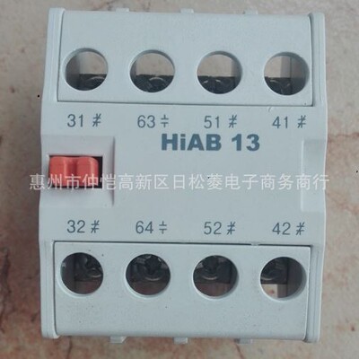 HAB13, HAC13, HiAB13, HiAC13, UAB13, UAC13, HGC TB13, дополнительная головка HiBC13