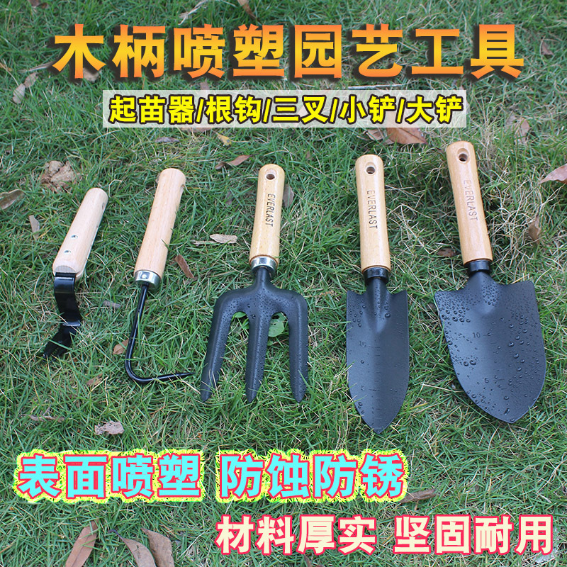 木柄黑色大铲挖土松土防锈赶海园艺花铲种花养花盆栽种植园艺工具