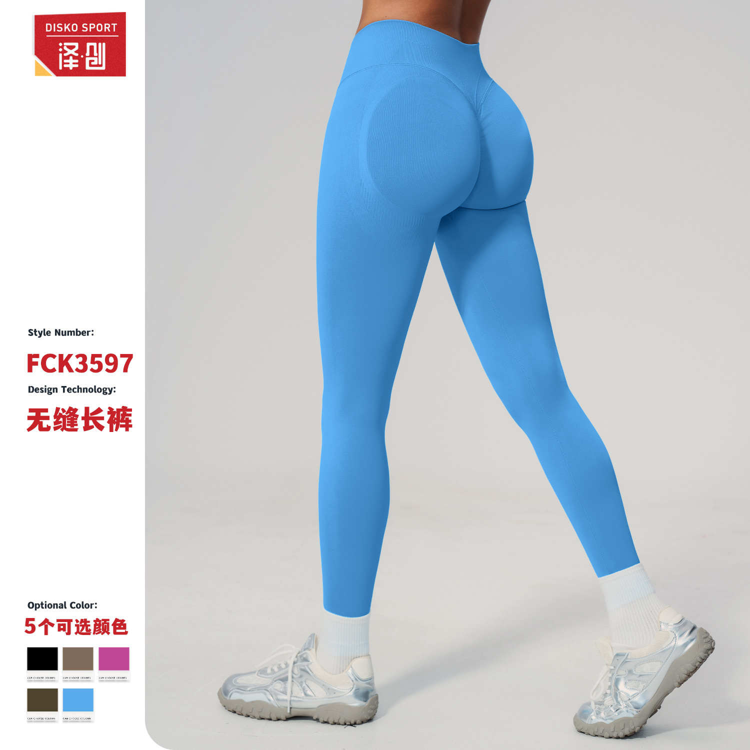Seamless Yoga Pants New Style Butt-Lifting High-Waisted Tummy Control Tight-Fitting Outdoor Running Quick-Dry Fitness Sports Pants 3597