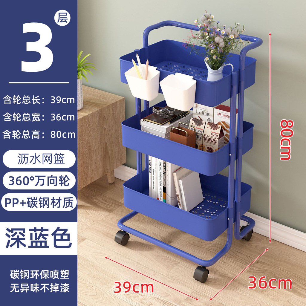 Estante de almacenamiento móvil cocina baño multi-capa drenaje almacenamiento rack sala de estar dormitorio móvil almacenamiento coche con ruedas