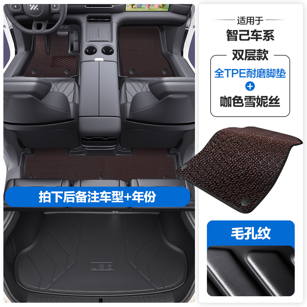 Universal Foot Pad, Zhiji TPE Car Floor - pore-texture-tpe-floor-mats-with-door-sill-coverage-coffee-xuenisi-tpe-trunk-mat-note-car-model-year-when-ordering