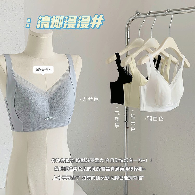 Yadanzi Seamless Underwear Women's Thin Large Breast Revealing Small Large Size Bra Breast Reduction Breast Reduction Anti-Sagging No Wires