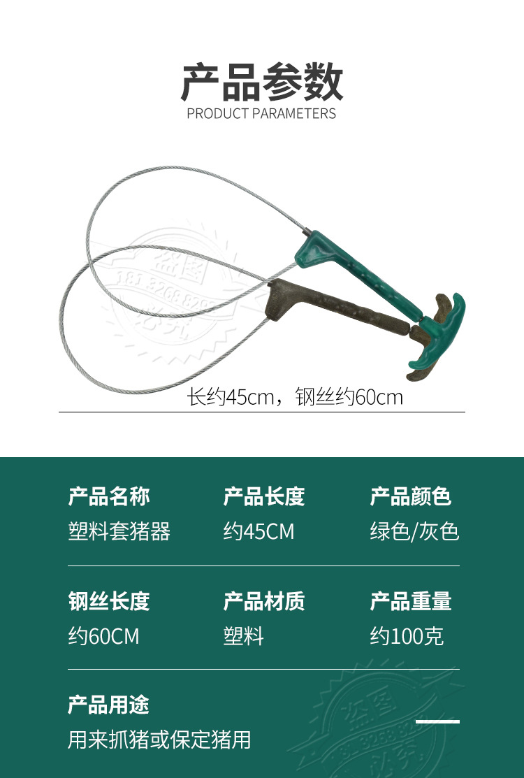 详情1_02.jpg