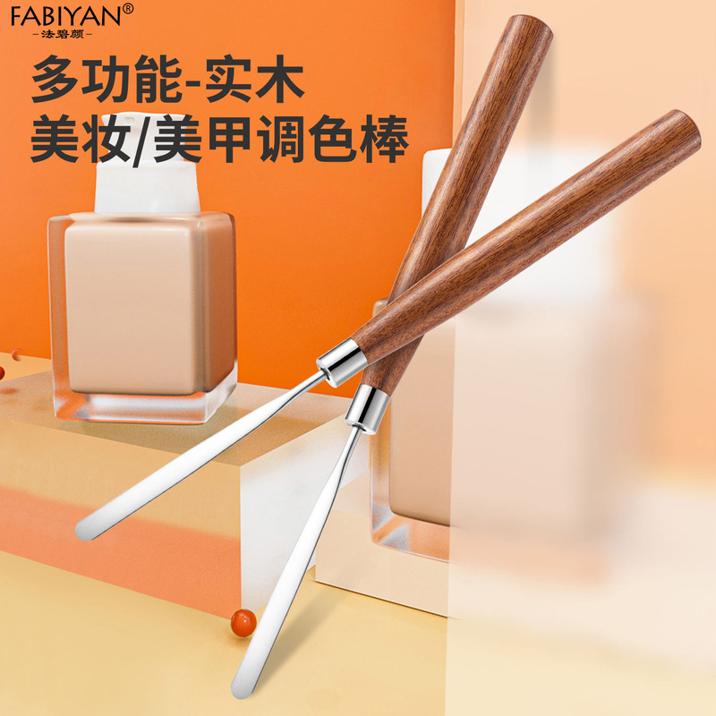 New Japanese Foundation Shovel Color Stick Log Rosewood Glue Stick Stainless Steel Multifunctional Blending Stick Scraper