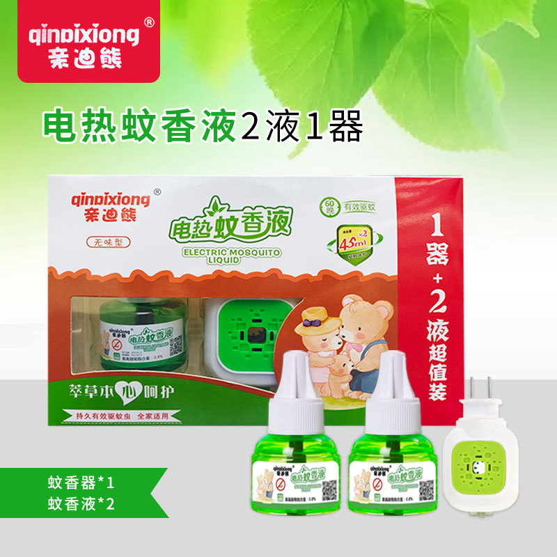 Qindi Bear 2액체 + 1장치 콤비네이션 팩