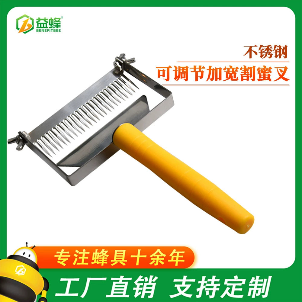 Новый инструмент для пчеловодства, сбалансированная вилка для резки меда из нержавеющей стали, очень большой регулируемый нож для резки меда для крышки из пчелиного воска