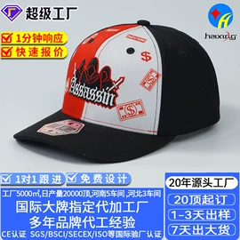 成人帽;连体帽;工作帽