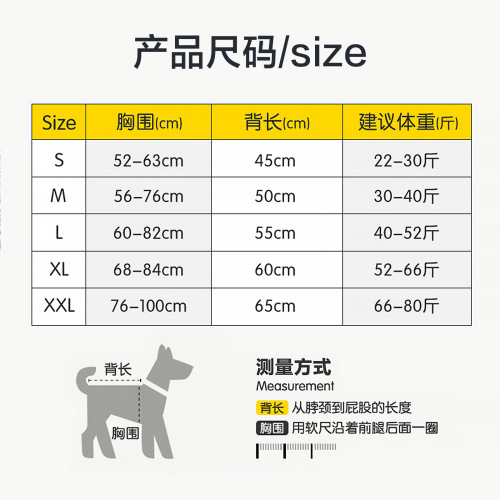 Winter-thick dog clothing with plush insulation for medium to large dogs, pet cotton coats for autumn and winter.