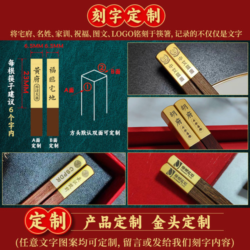 Chicken wing wood chopsticks portable cloth bag national style travel mountaineering carry-on solid wood mahogany household one chopsticks for one person