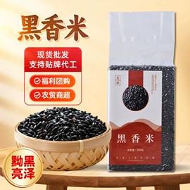 豆类;其他五谷杂粮;杂粮组合