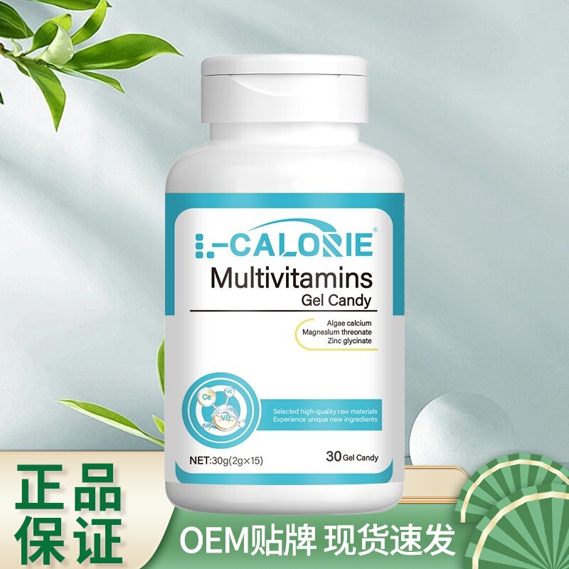 Multivitamins30克正品保障地道选材高品质厂家直销保证正品|undefined