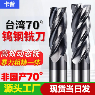 70�ȄӑB㊸�Ч�u�㊵�4�кϽ�ƽ���־��ӹ�䓼����P�Ӳ�ϬF؛