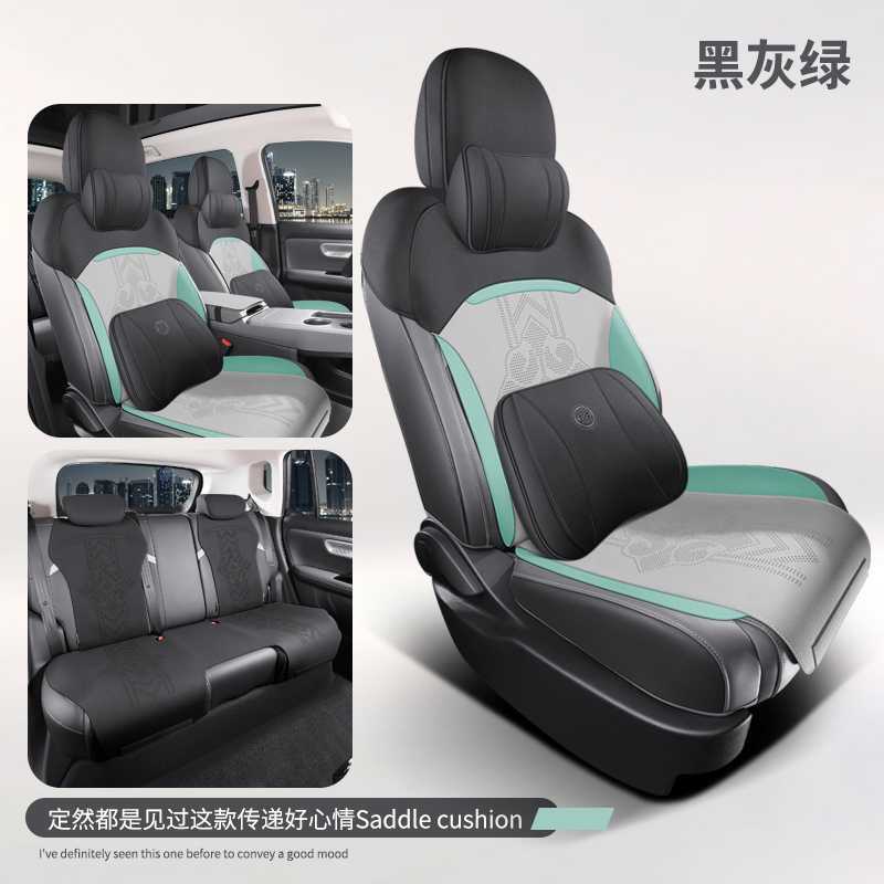 Aion – Modelə uyğun (Original) oturacaq örtükləri for AION - black-grey-green-memory-foam-edition-note-car-model-year