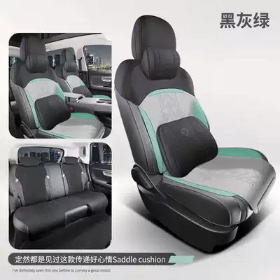 Modelə uyğun (Original) oturacaq örtükləri Cushion Half-Pack Car Seat Cushion Yy - black-gray-and-green-memory-foam-version-note-model-year