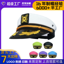 跨境白色刺绣海军帽定做欧美船长帽游艇遮阳帽派对水手帽子定制