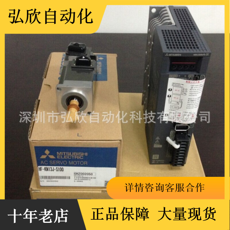 全新原装三菱 MR-J4-10A 0.1kW伺服放大器  现货包邮高速节能高效