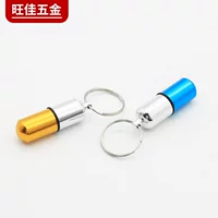 Брелок-картридж с лекарством Ninghaiwangjia, небольшой кулон, бутылка с лекарством из алюминиевого сплава, мини-серебряная маленькая банка для лекарств из алюминиевого сплава