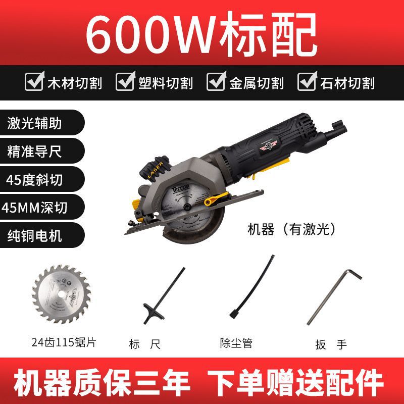 电圆锯手提锯切割机木工电锯家用小型多功能台锯可斜切圆盘锯|undefined