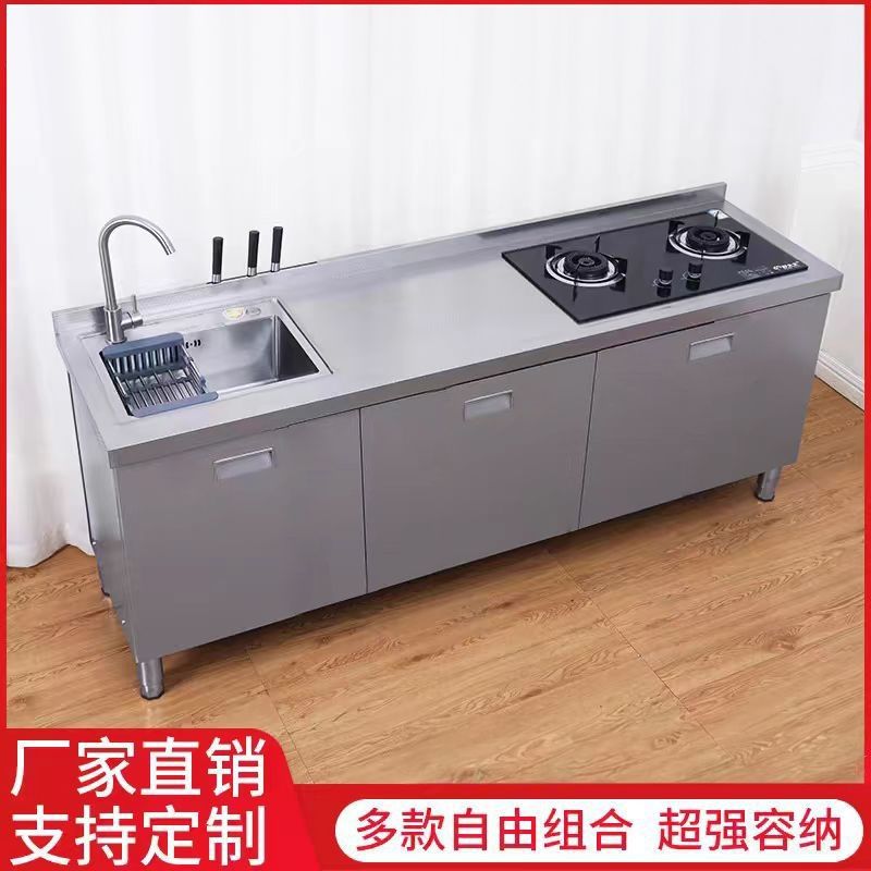 工作台灶台操作储物水池水槽一体橱柜家用商用厨房不锈钢304台面