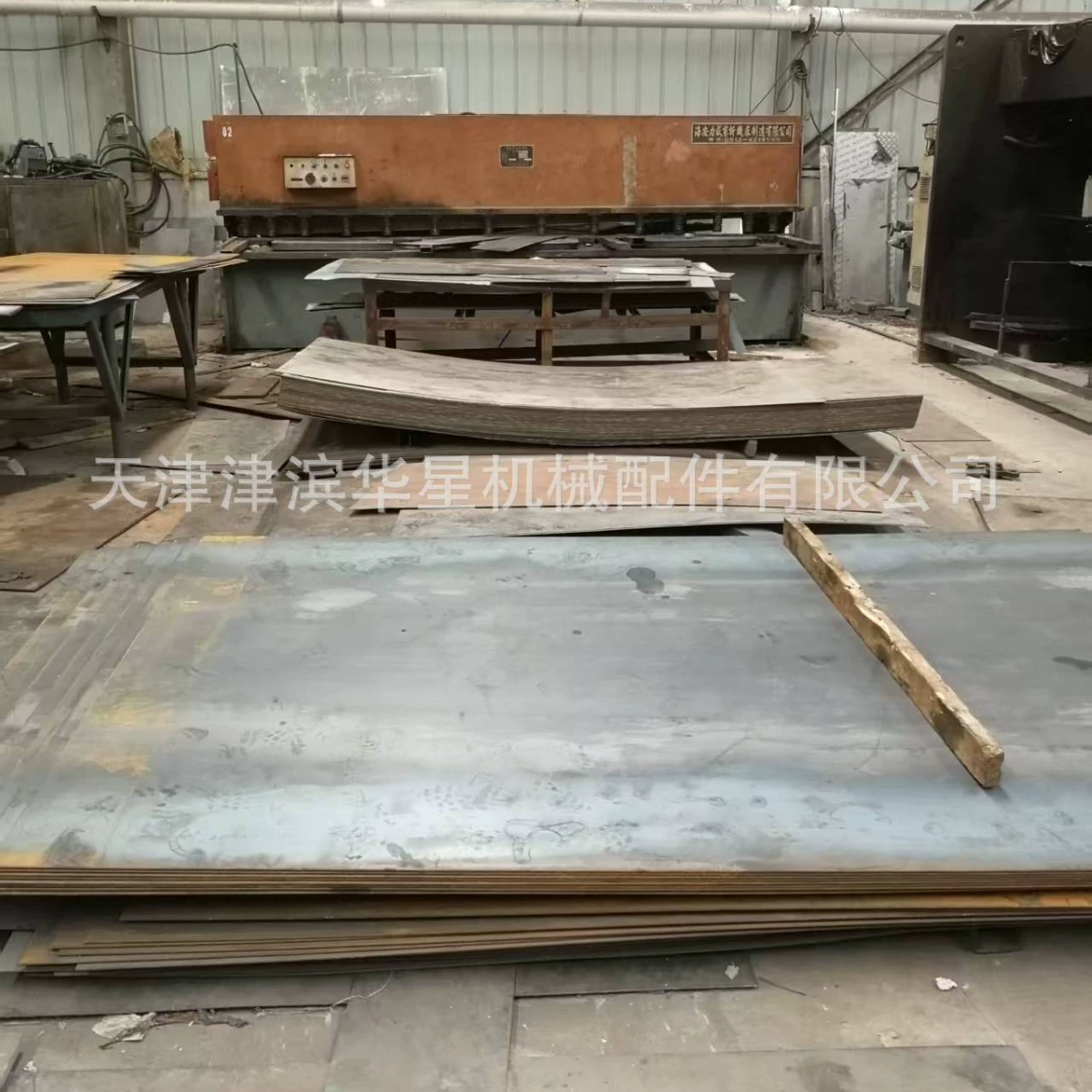 Прямые продажи обычных стальных листов, листов из нержавеющей стали, квадратных труб, круглых труб, уголковой стали, канальной стали, водоструйной резки, оптом и в розницу.