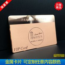 ���P䓽��ٿ�Ƭ����VIP Card����õ����ۿە��T��������Ʒ���ٿ�