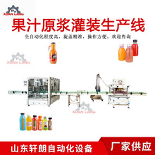 ����ƿ��Ϲ�֭���b�C ���ԭ�{ֱ�����b���a�� ��֭��Ϲ��b�C