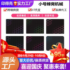 小さいサイズの厚い機械のゲームのマウスパッドのクロスボーダーの爆発のハニカムマウスのパッドのキーボードのパッドのロックのマウスパッド