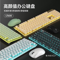 跨境LT600无线静音薄膜键鼠套装台式笔记本游戏竞技办公键盘批发