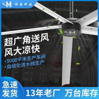 定制工业大风扇永磁工业风扇免维护永磁大吊扇车间通风降温