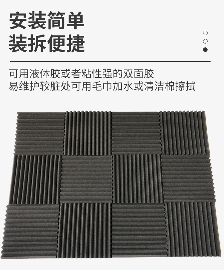 隔音棉详情改1_11