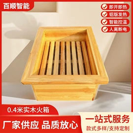 暖脚器