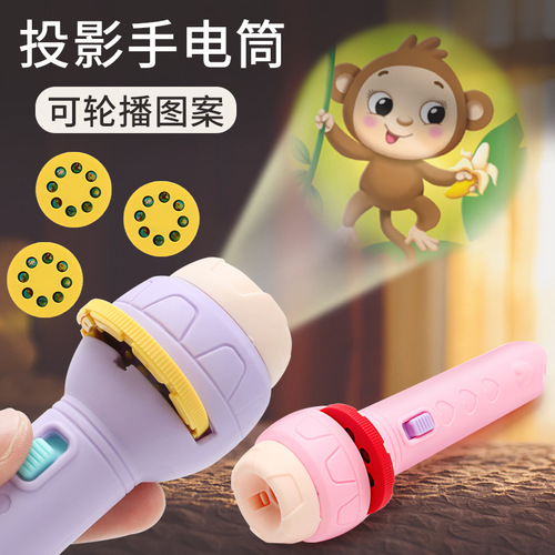 Cartoon projection children's flashlight mini projector early education baby animal stall toys stall wholesale