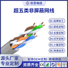  ξWcat5e5poe˟o~ͨž|