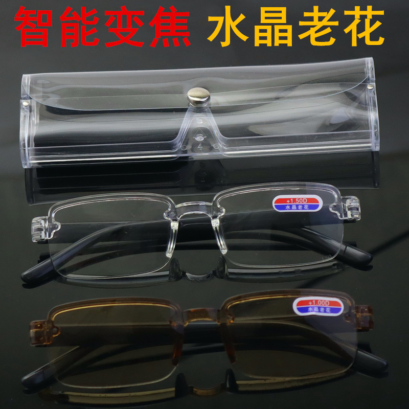 よく売れている知能ズーム水晶老眼鏡ハイビジョン連体老眼鏡地露店走江湖老人眼鏡|undefined