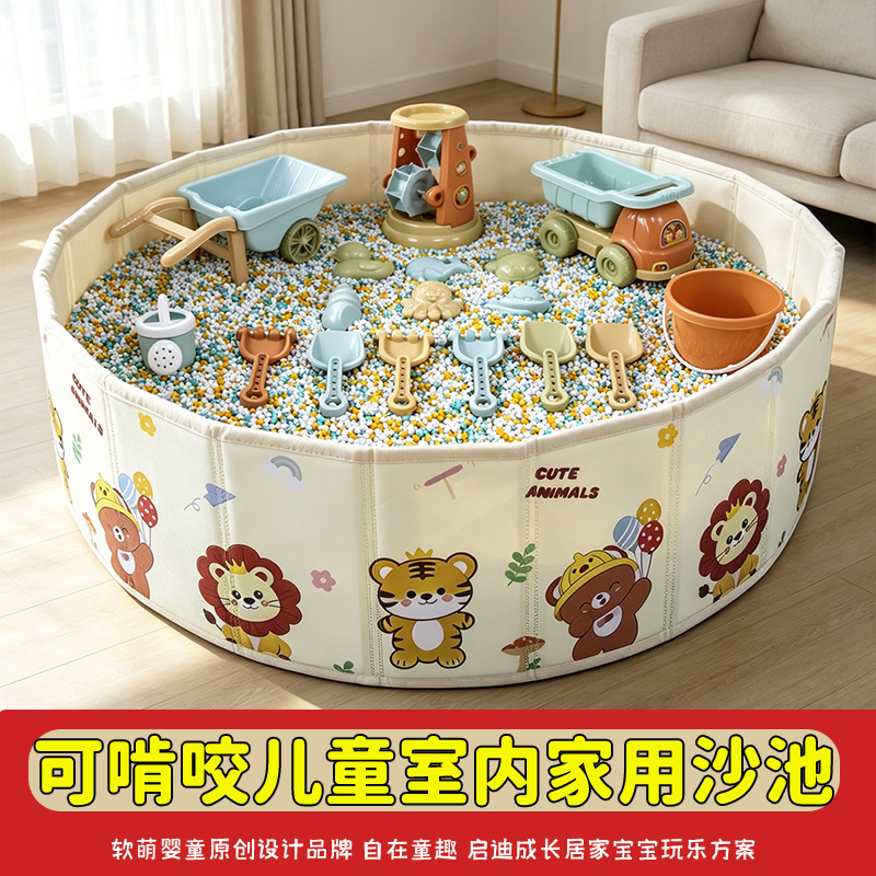 Sand Pool Children's Indoor Toys Imitation Porcelain Sand Cassia Seed Sand Digging Set Beach Toys Fence Home Indoor Sand Play