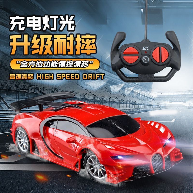Children's Remote Control Toy Car Bugatti Rechargeable Four-Way with Lights High-Speed Drift Racing Boy Cheap