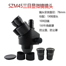 Ŀwʽ@΢RR^Rw7-45Bm׃C^MbSZM45