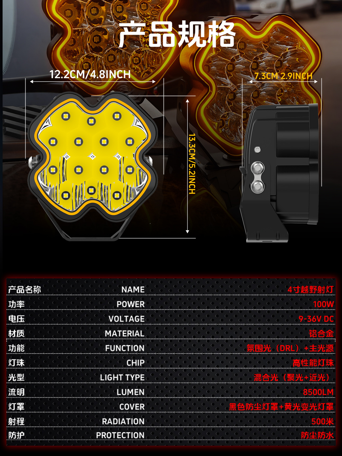 New Led Strip Spotlight for Off-Road Vehicles and Suvs, Roof Front Bumper Auxiliary Modification Light Strip with Ambient Light Drl High Brightness